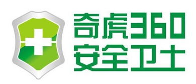 360回归A股背后的战略棋局 网络安全服务的中国式突围