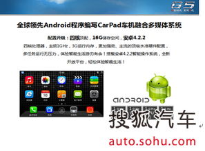 成都蓝海汽车销售服务与互联网安全服务的融合之道