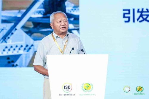 ISC 2023第十一届互联网安全大会开幕 全球首场AI数字安全峰会开启人工智能时代数字安全新范式